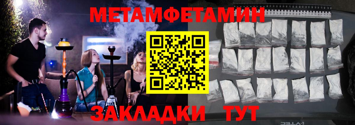 Чернушка  Amphetamine  Вход с VPN  Amphetamine 97% 