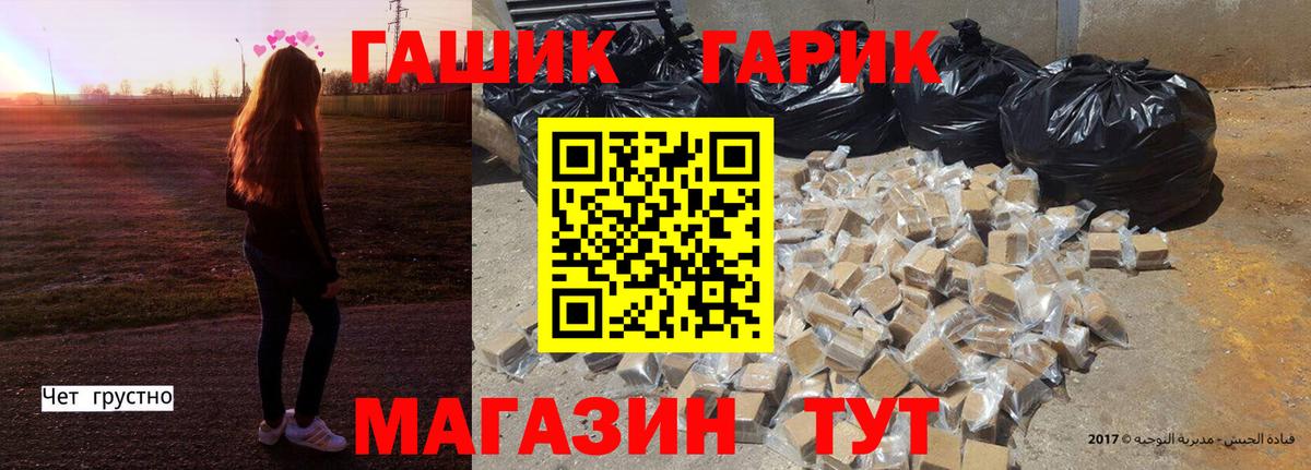 Гашиш хэш Чернушка