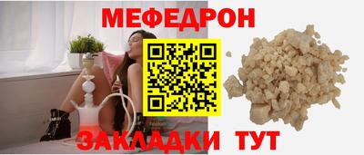 спайс Можга