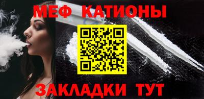 спайс Можга