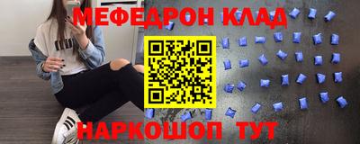 мдпв Наро-Фоминск