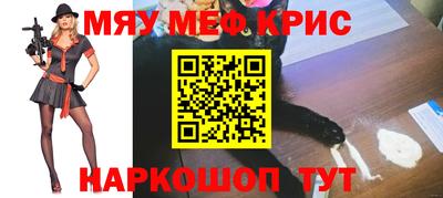 амфетамин Моздок