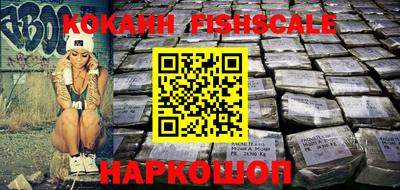 PSILOCYBIN Нальчик