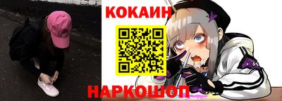 мяу мяу кристалл Нарткала