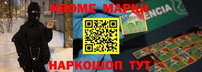 мдпв Наро-Фоминск