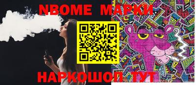 мефедрон Можайск