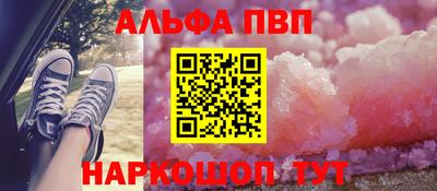 спайс Можга