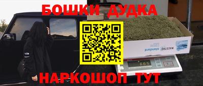 амфетамин Моздок