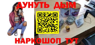 мяу мяу кристалл Нарткала