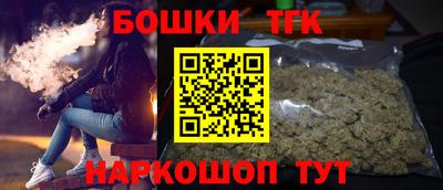 мефедрон Можайск
