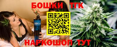 мефедрон Можайск
