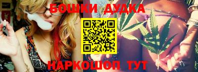 спайс Можга