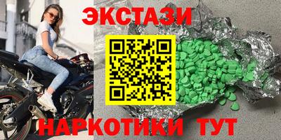 PSILOCYBIN Нальчик