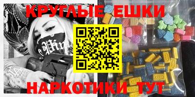 амфетамин Моздок
