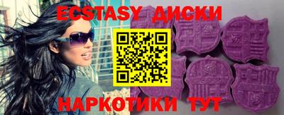 спайс Можга