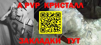 мдпв Наро-Фоминск