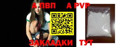 мдпв Наро-Фоминск