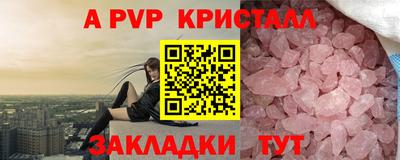 мдпв Наро-Фоминск