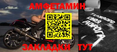мефедрон Можайск