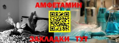 мефедрон Можайск