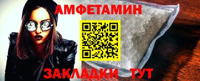 спайс Можга