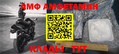 спайс Можга