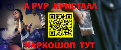 мдпв Наро-Фоминск
