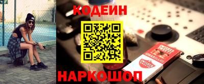 мефедрон Можайск