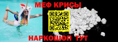 спайс Можга