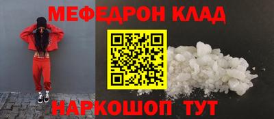 амфетамин Моздок