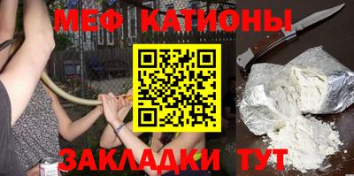 амфетамин Моздок