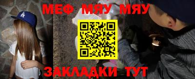 мдпв Наро-Фоминск