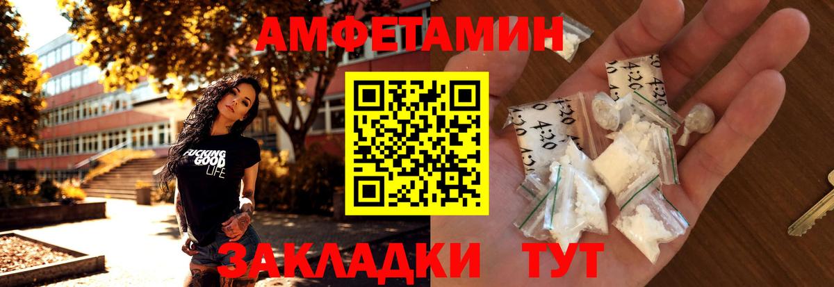 Метамфетамин винт  Метамфетамин винт  Чернушка  МЕТАМФЕТАМИН  Вход с VPN 