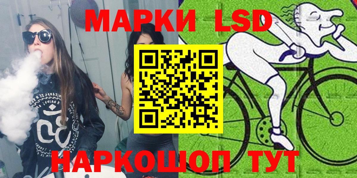 Наркотические марки 1500мкг  Вход с VPN  Марки 25I-NBOMe  Чернушка  Наркотические марки 1500мкг 