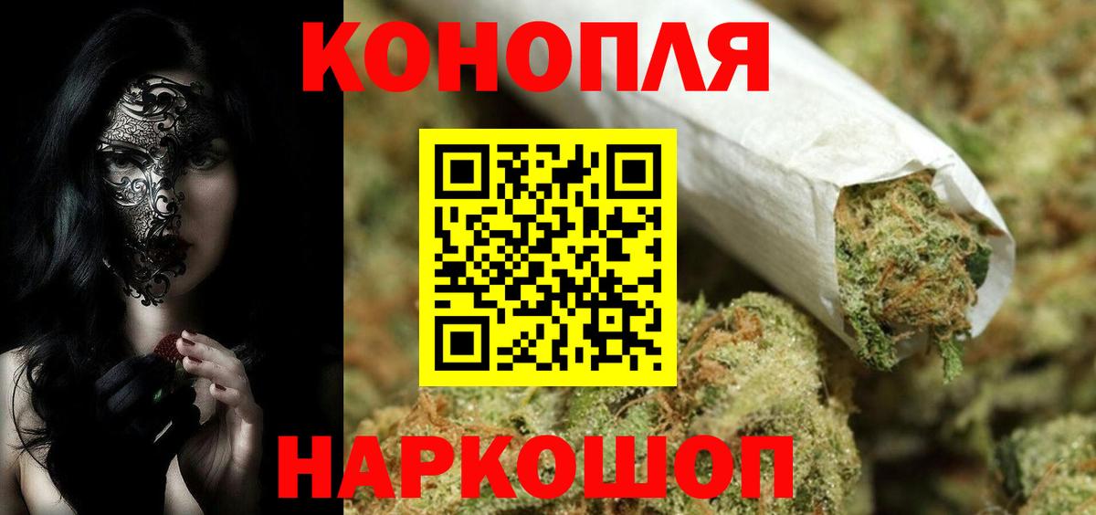 Канабис индика Чернушка